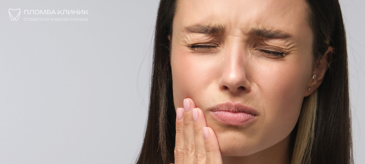 острая зубная боль