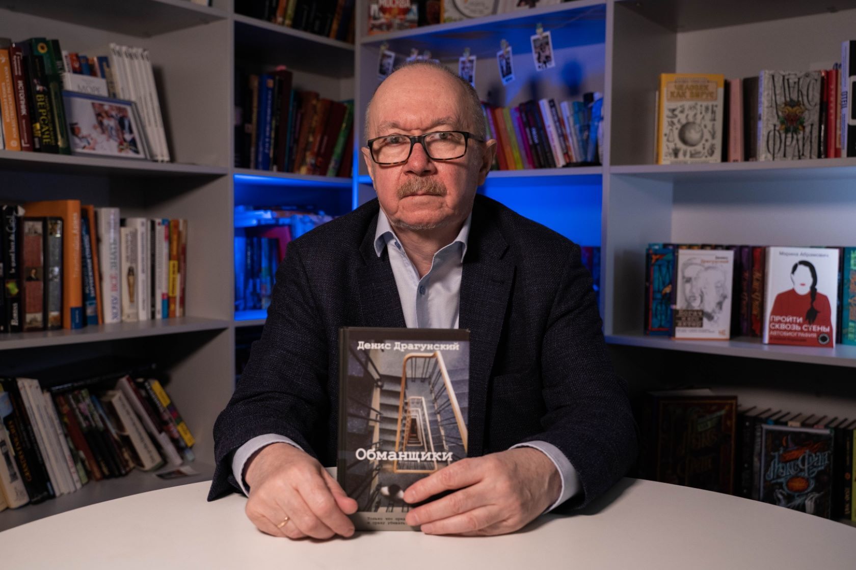 ИИ принял фамилию Драгунского за пропаганду наркотиков