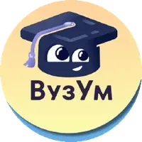 ВузУм