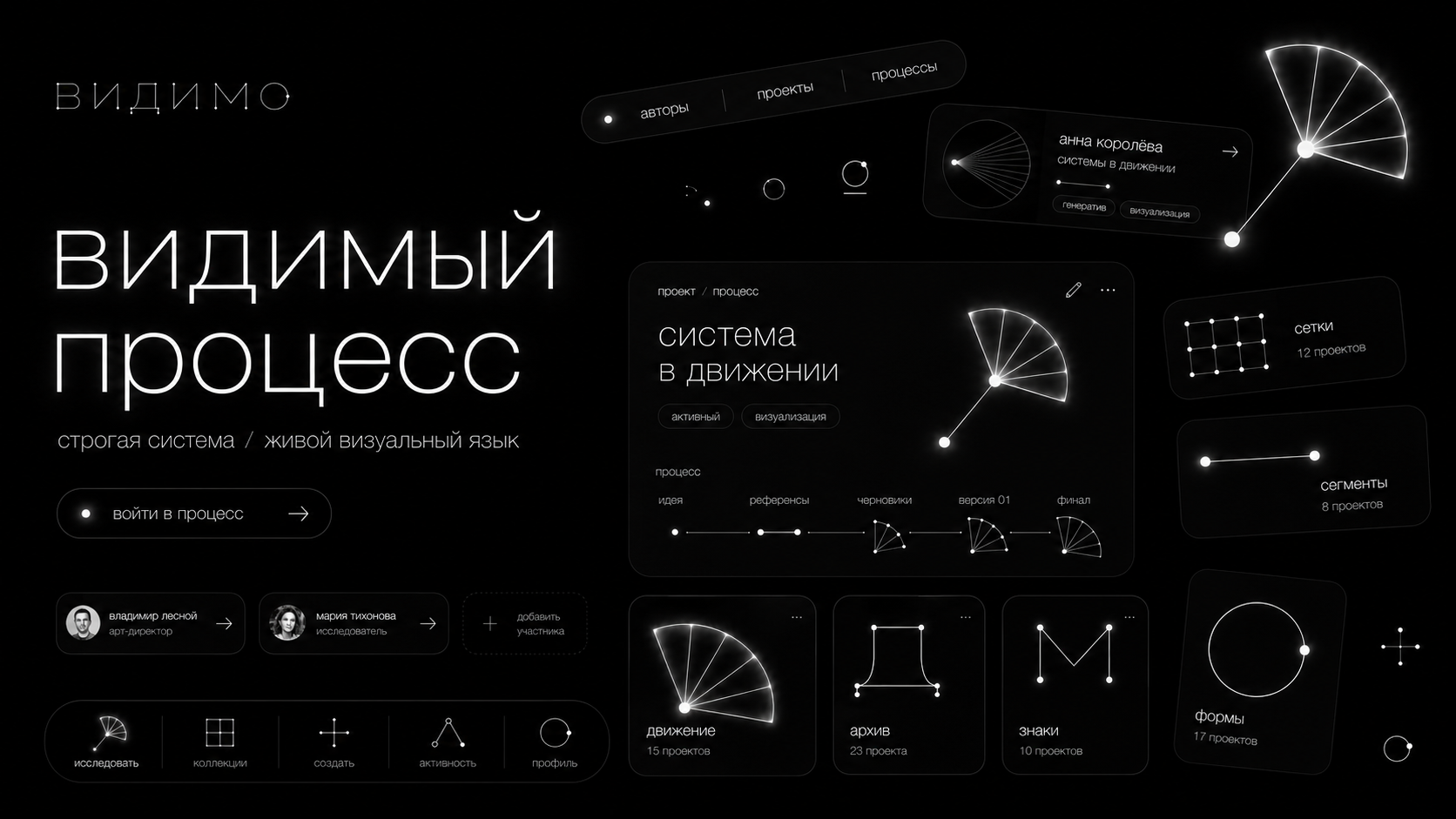 Дополнительный экран приложения