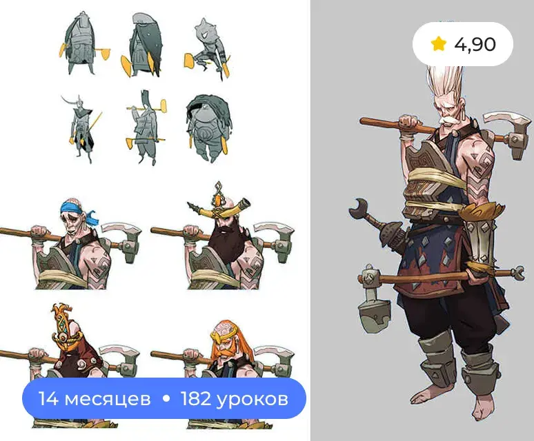 Иллюстрация обучения в NewArtSchool
