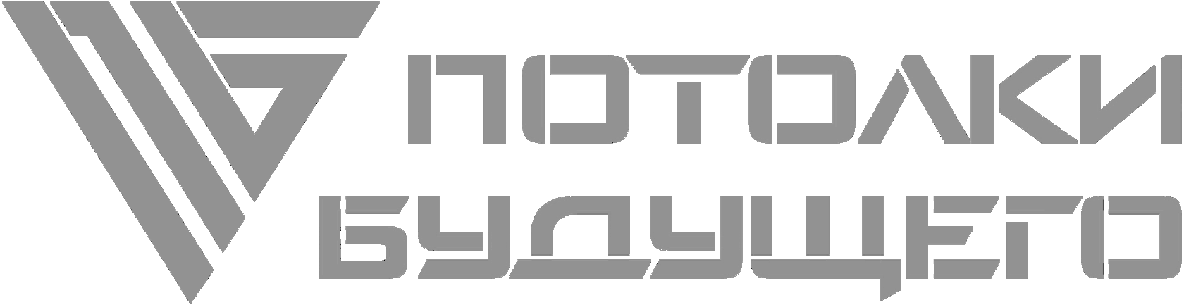 Натяжные потолки в Домодедово и МО. От 299р/м2! Звоните!