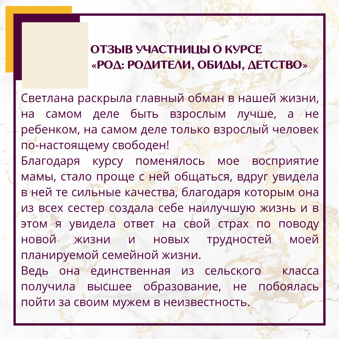 Как прорабатывать обиды самостоятельно. Родители род. Список обид на родителей. Обиды на отца примеры. Обиды на родителей примеры.