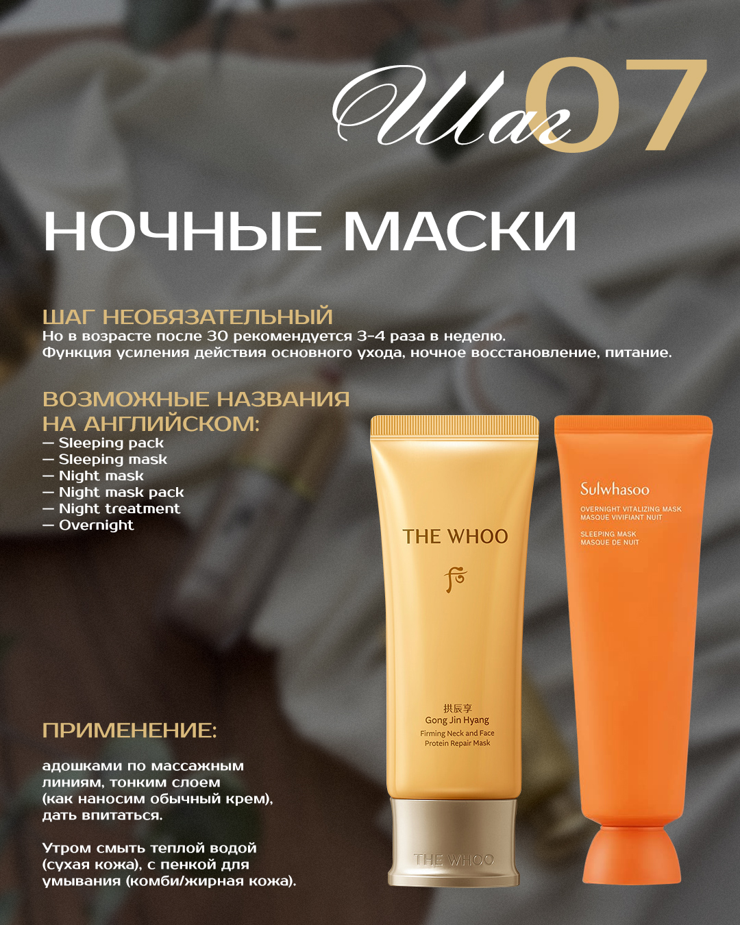 Шаг 7