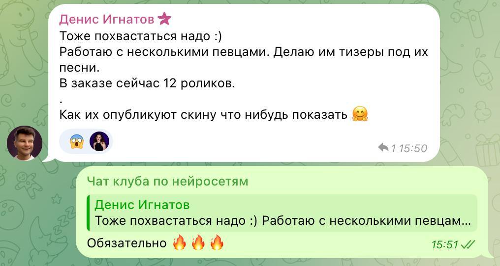 Скрин 5
