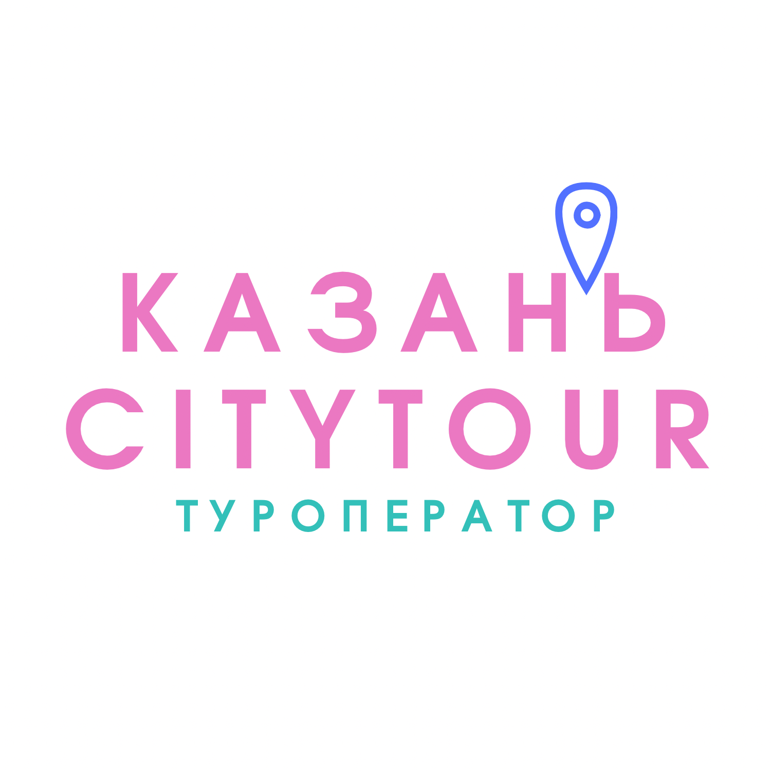 Экскурсии В Казани