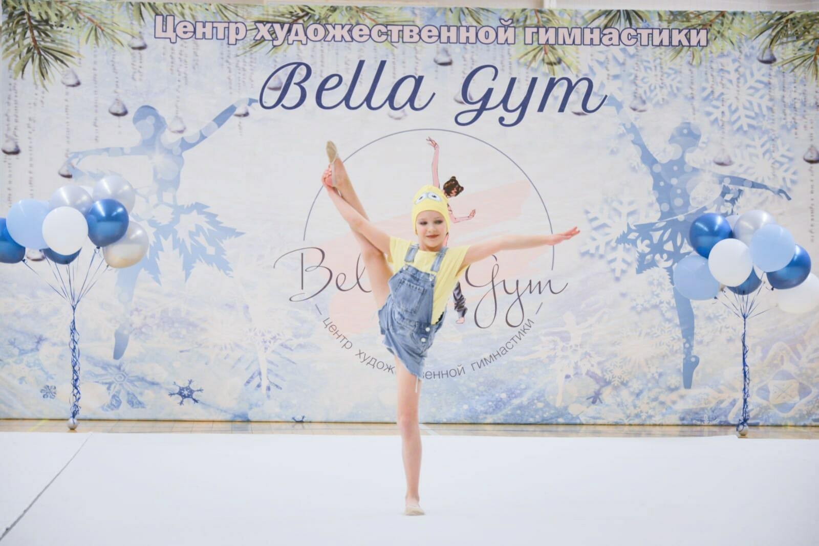 Bella Gym | Центр художественной гимнастики