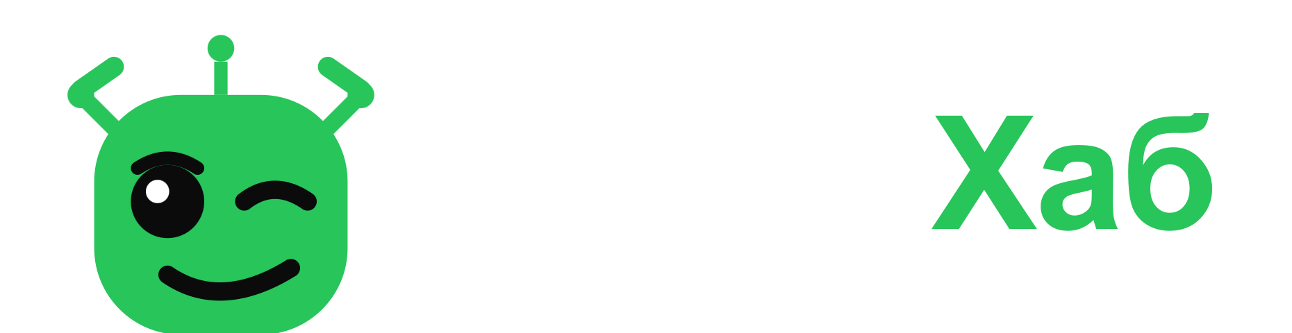  Смарт Хаб 