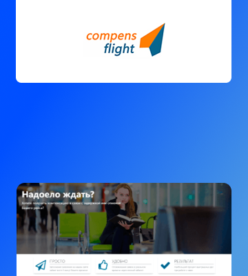 CompensFlight — Разработка сайта для юридической фирмы