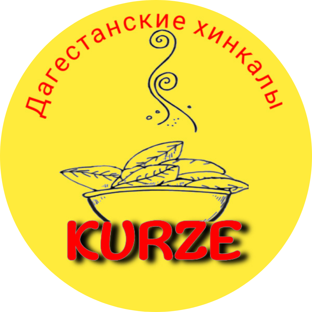 Дагестанская кухня логотип. Курзе логотип. Визитка Дагестанская кухня. Хинкал курзе.