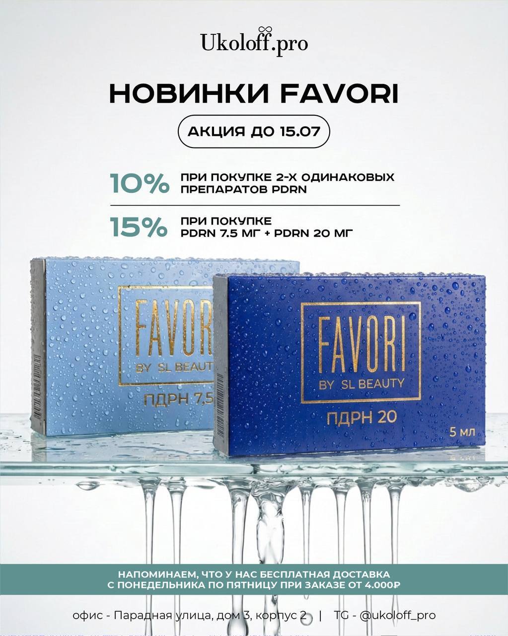Современное рабочее место