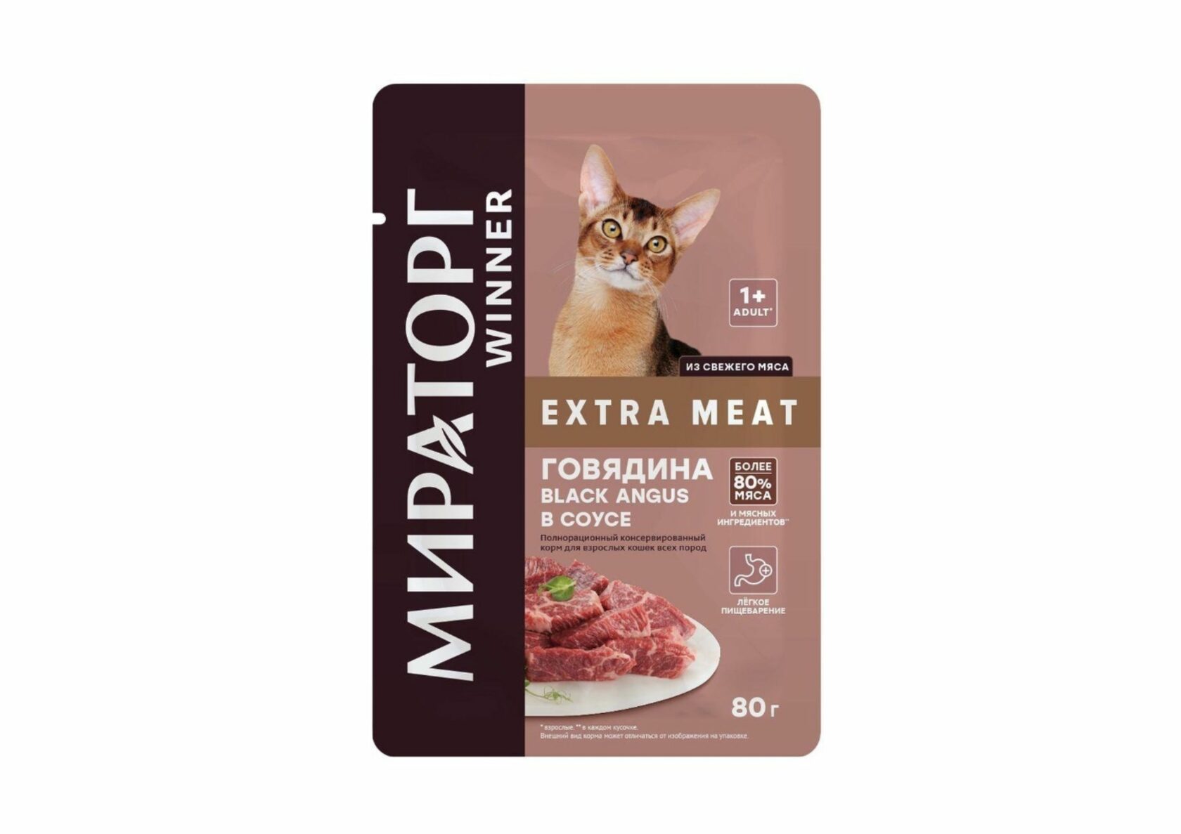 Winner Extra Meat влажный корм для кошек, с говядиной в соусе