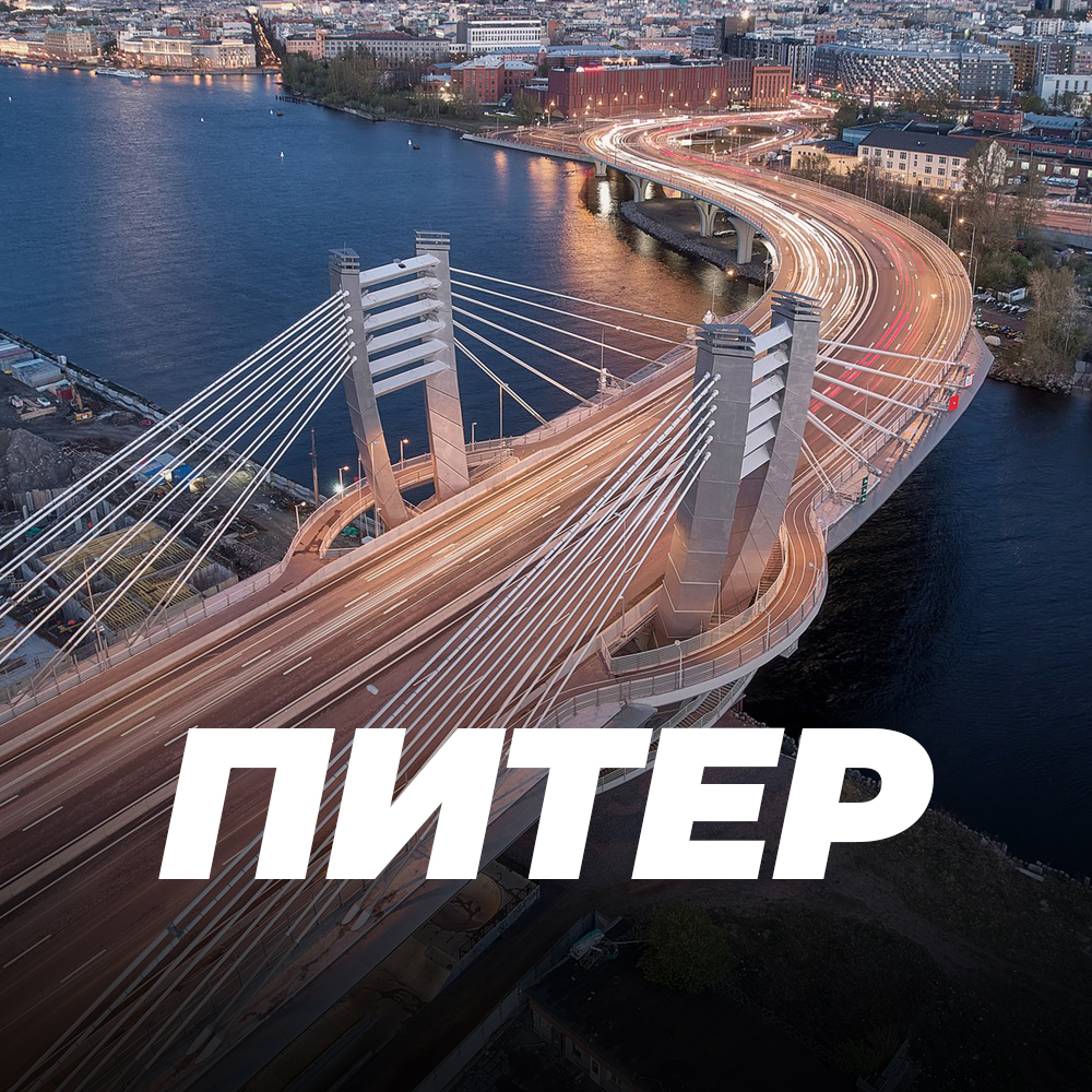 PITER SKATE CAMP 2026 — скейт-лагерь в Санкт-Петербурге