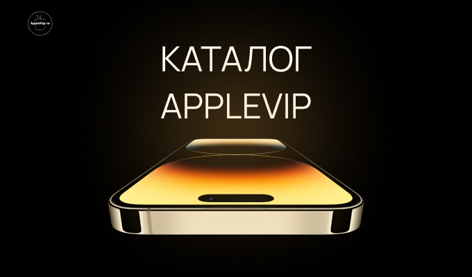 Каталог