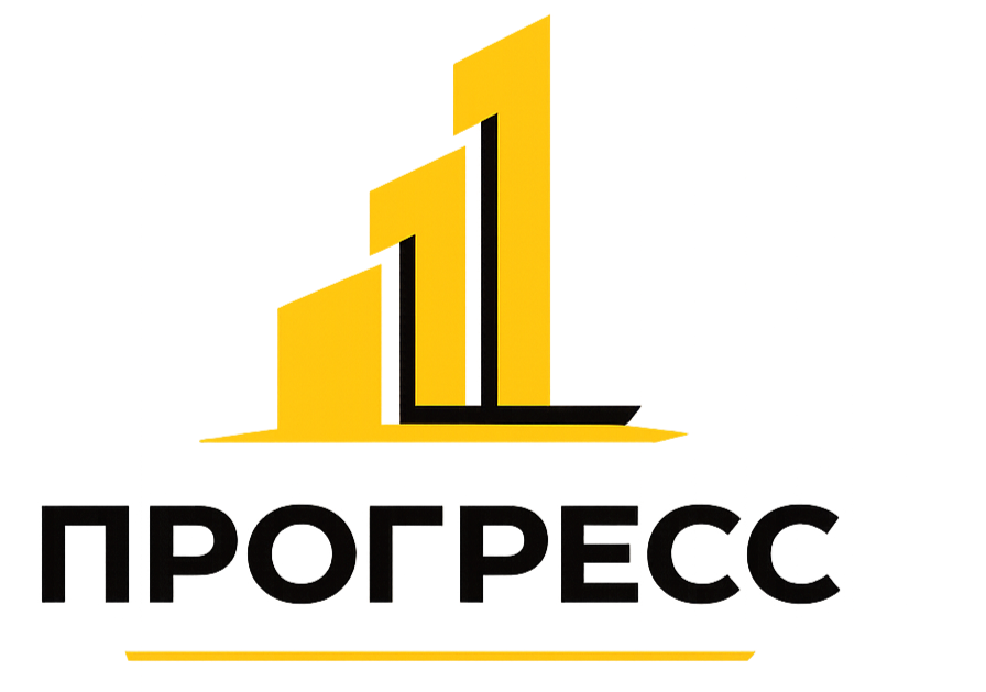 Прогресс