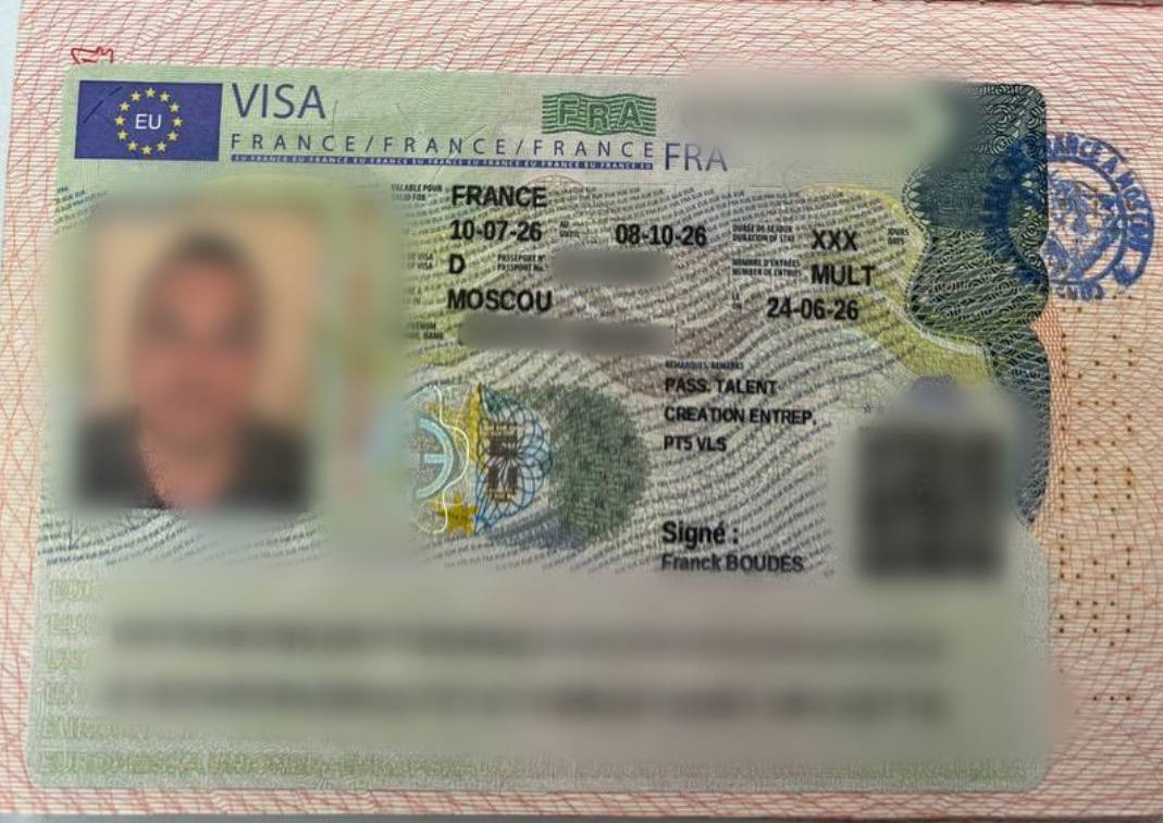 Вклеенная в паспорт национальная виза D во Францию с пометкой Pass. Talent Famille, выданная в Москве в 2026 году.