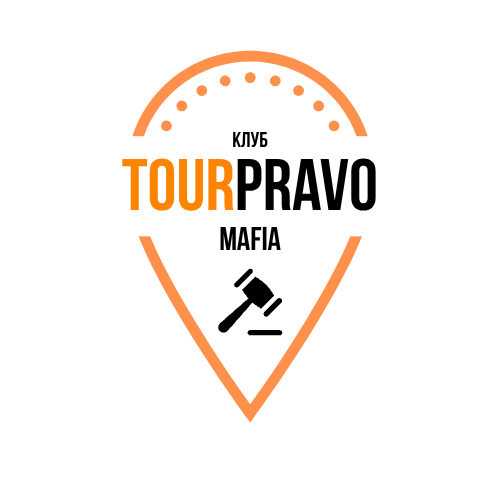  TOURPRAVO MAFIA 