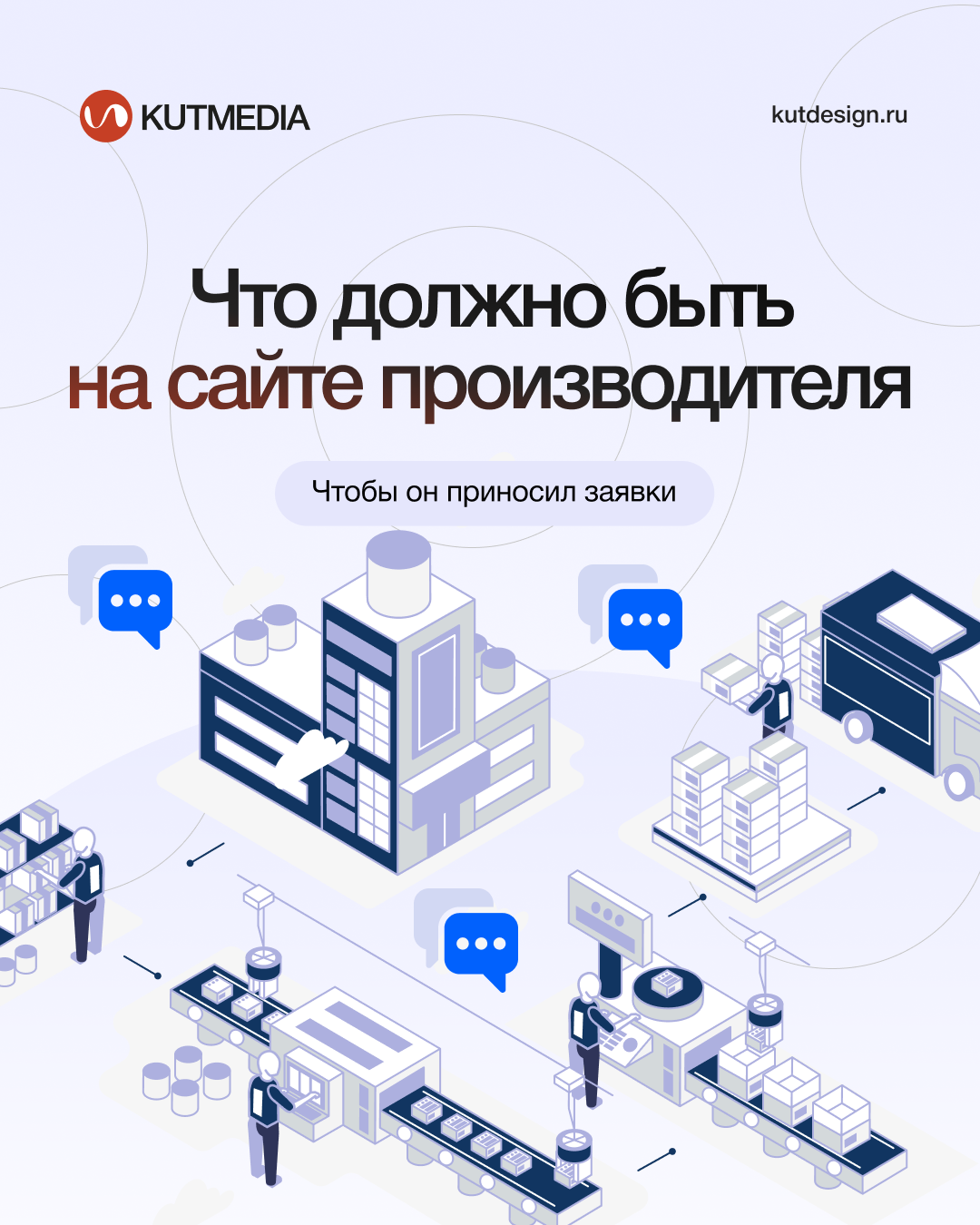 Разработка сайта для производственной компании — каталог продукции и карточки товаров на экране ноутбука