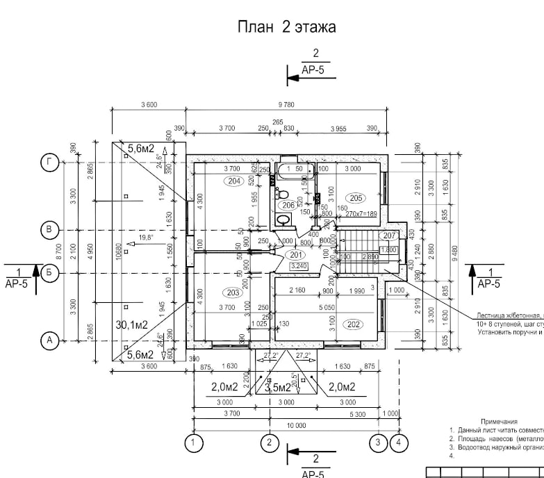 Проект одноэтажного дома площадью 155 м2