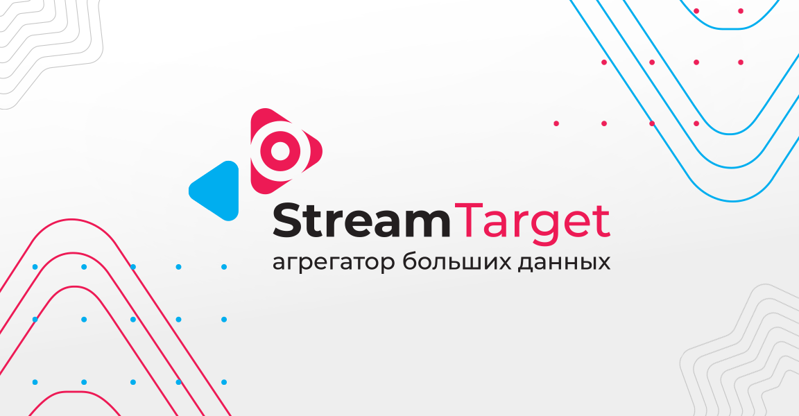 Геотаргетинг через сервис Stream Target