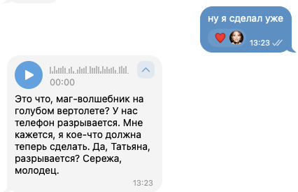 Отзыв клиента — Sensmood