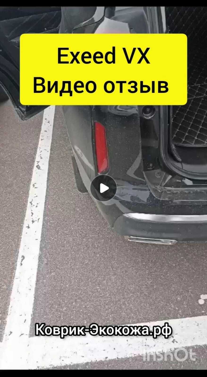 3D авто коврики из экокожи с ворсовым покрытием