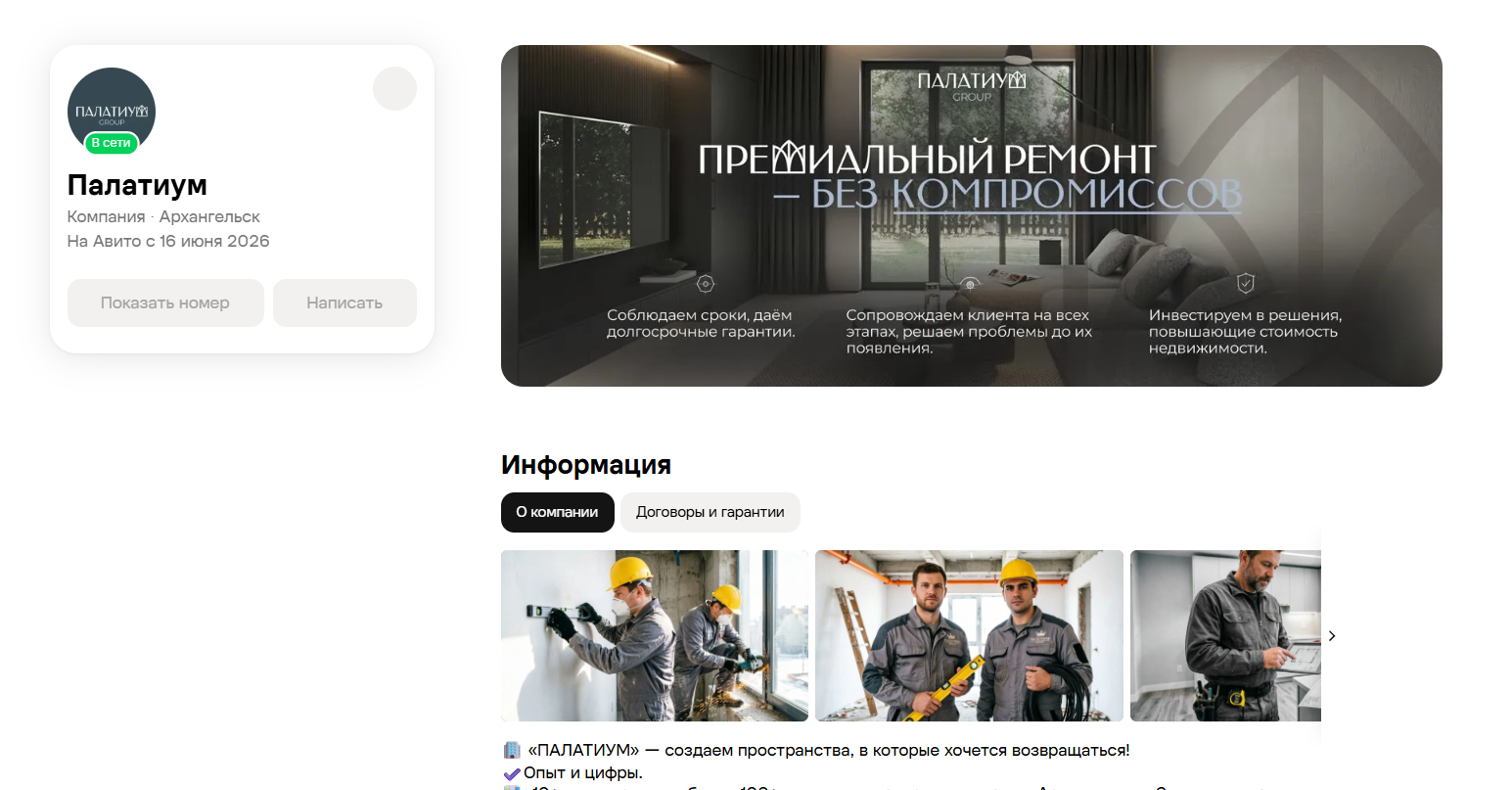 Воронка продаж