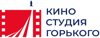 Киностудия Горького