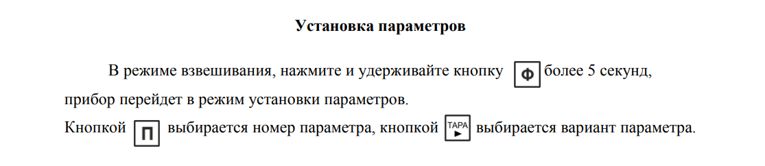 Индикатор 7-я