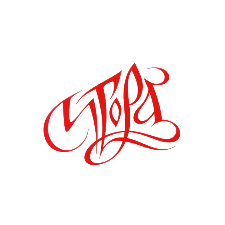 игора
