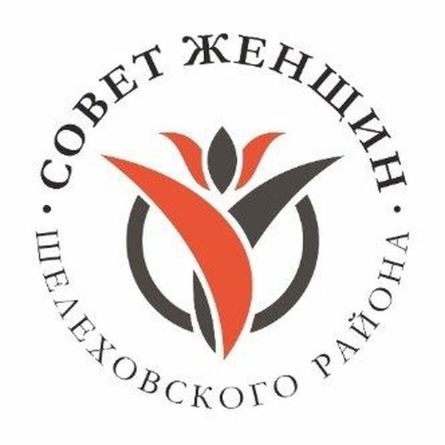 Совет женщин