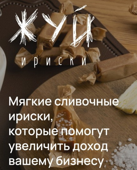 подарок сладости в коробке