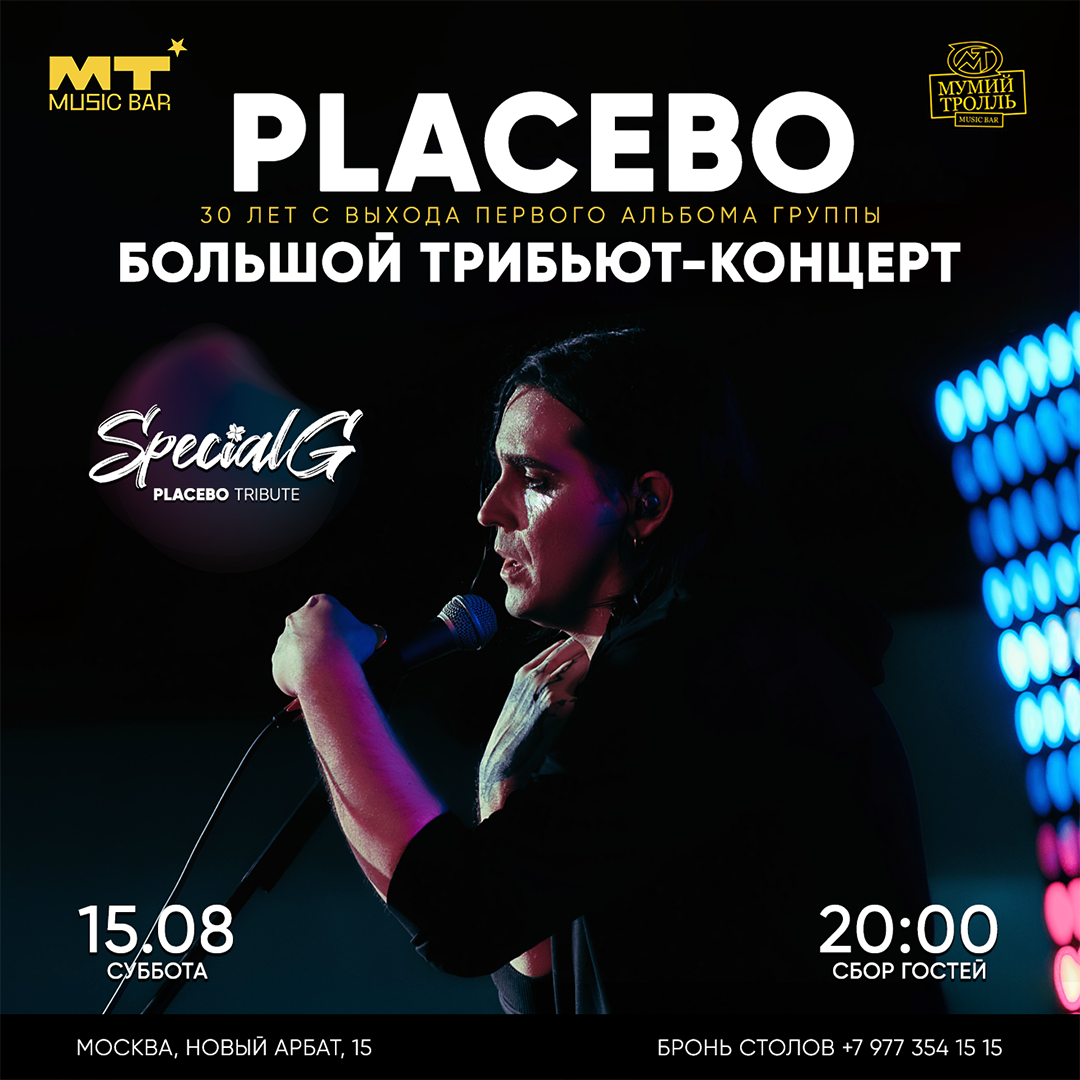 Placebo Tribute by Special G