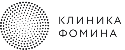 Клиника Фомина