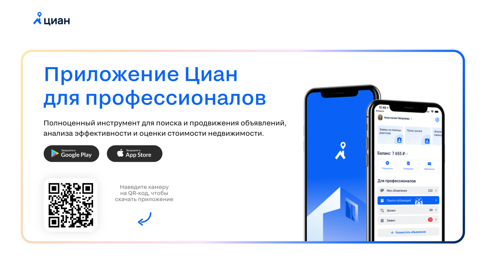 Приложение телеграмм установить на айфон бесплатно русском языке фото 117