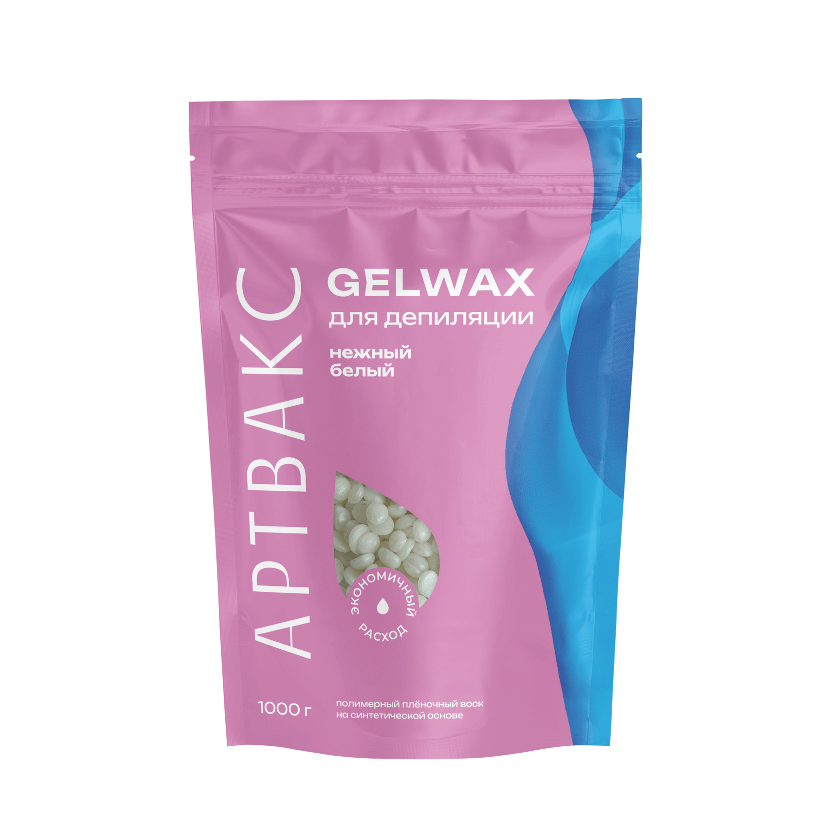 Упаковка воска Артвакс GELWAX Нежный белый