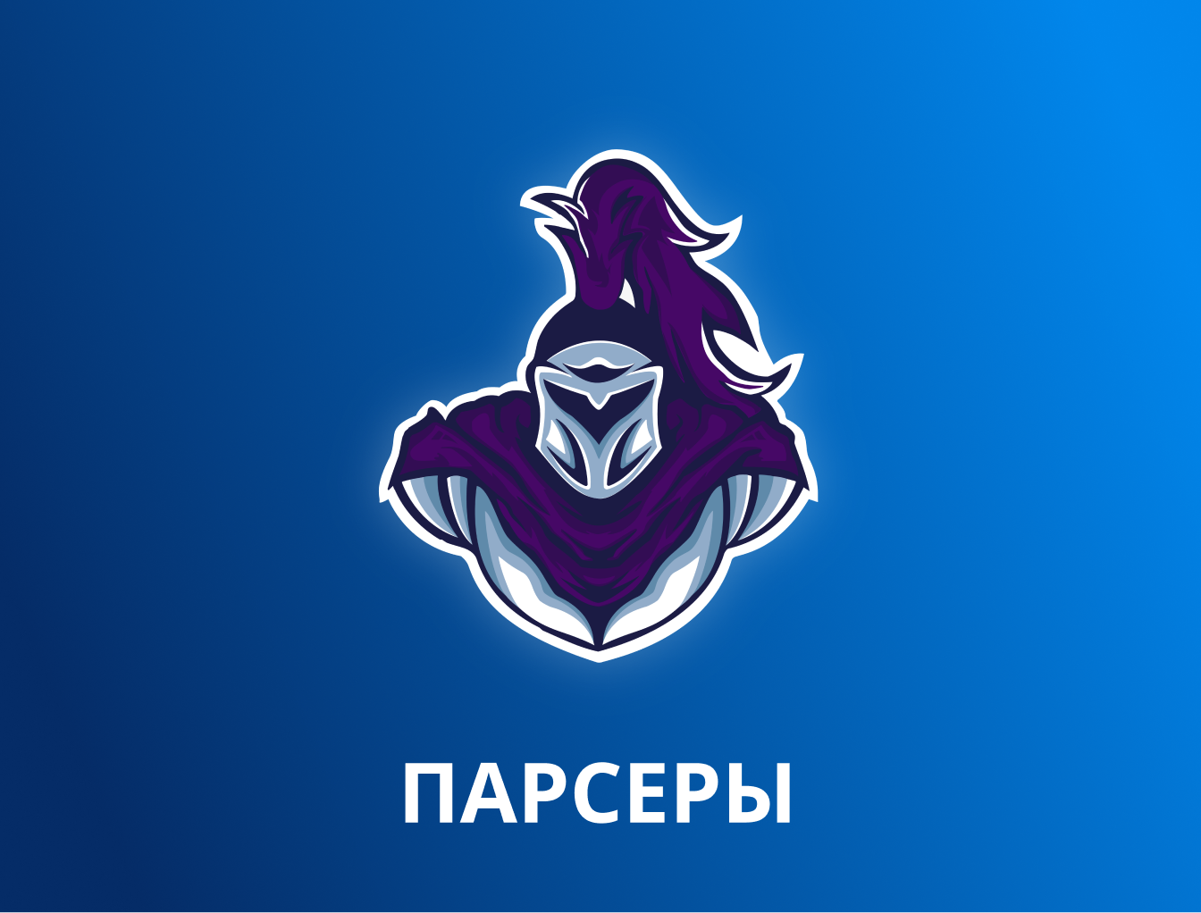 Авторегер для Телеграм: Купить автоматический регистратор аккаунтов ...