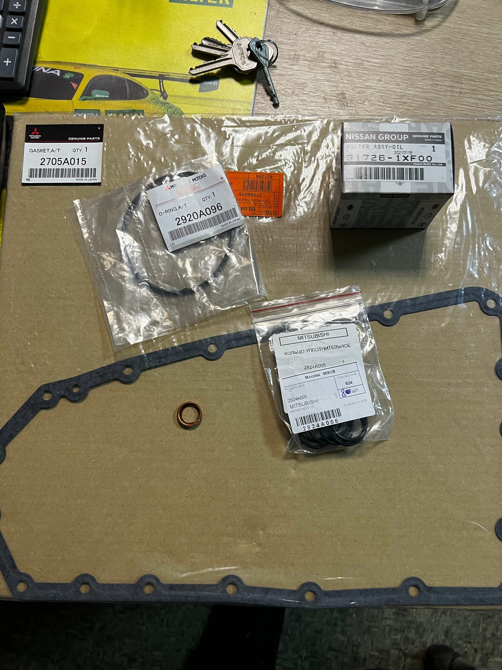 Запчасти для вариатора Jatco JF011E