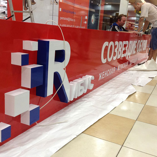 Производство световых коробов от Artsy Group