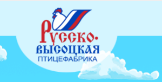 Русско-Высоцкая пищевая фабрика