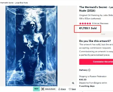 Продажа картины