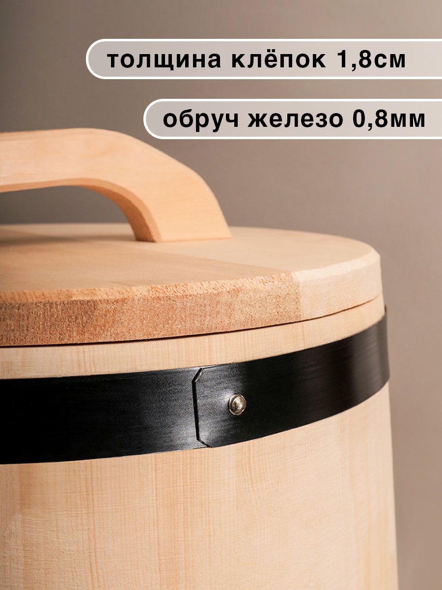 деревянная кадка для капусты