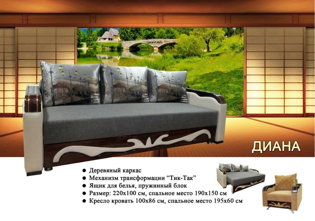 Мебельная фабрика новороссийск. Фабрика мебели анапа. Фабрика мебели анапа. Мебельная фабрика новороссийск. Мебельная фабрика новороссийск.