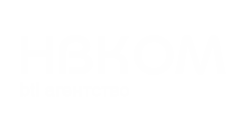 Нвком