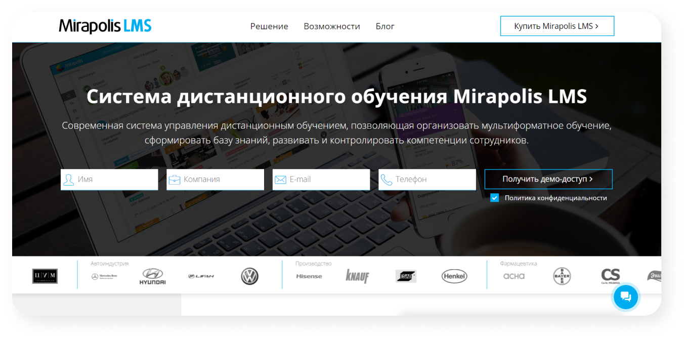 LMS-система: что это такое, виды, как выбрать, обзор лучших платформ