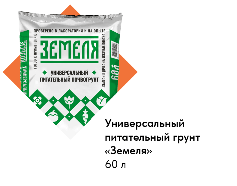 Купить почвогрунт и торф от производителя по лучшей цене|СПБ