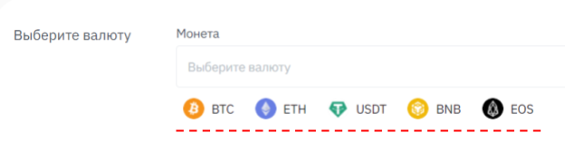 Как пополнить сплит