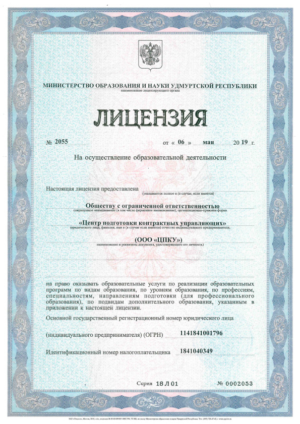 Отчет о профессиональной деятельности - образец отчёта о ...