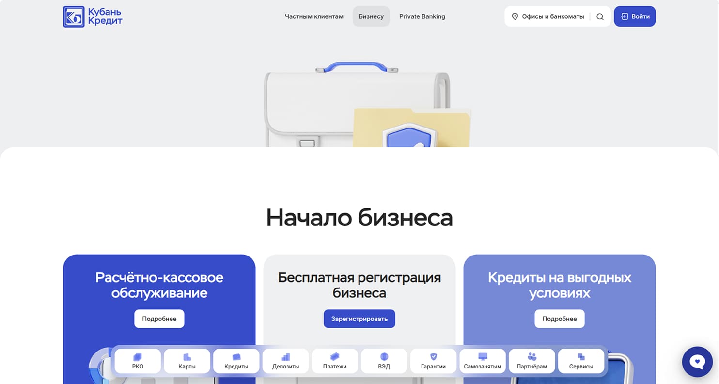 Сравнение популярных банков - Кубань Кредит - Достависта