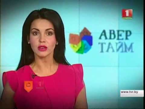 Превью видео «АверТайм 17 июня»